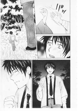 Page 176 of Nuku Nuku Onsen Oa Sisters 2