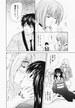 Page 39 of Nuku Nuku Onsen Oa Sisters 2