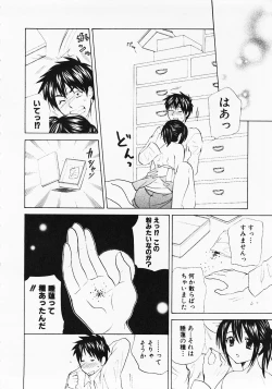 Page 93 of Nuku Nuku Onsen Oa Sisters 2