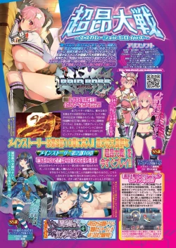 Page 108 of BugBug 2023-05