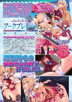 Page 112 of BugBug 2023-05