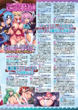 Page 115 of BugBug 2023-05