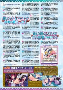 Page 116 of BugBug 2023-05