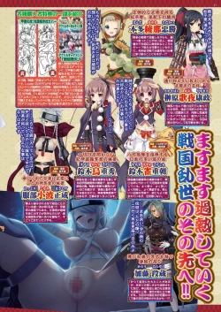 Page 11 of BugBug 2023-05