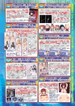 Page 123 of BugBug 2023-05