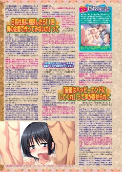 Page 126 of BugBug 2023-05