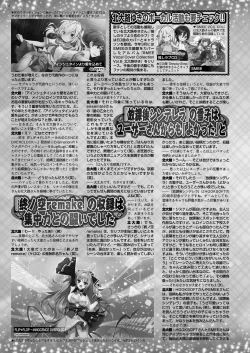 Page 134 of BugBug 2023-05