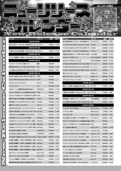 Page 164 of BugBug 2023-05