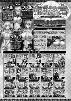 Page 174 of BugBug 2023-05