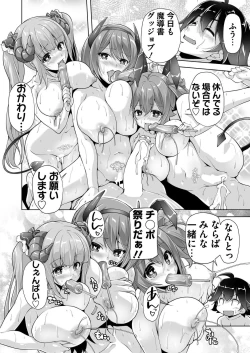 Page 179 of BugBug 2023-05