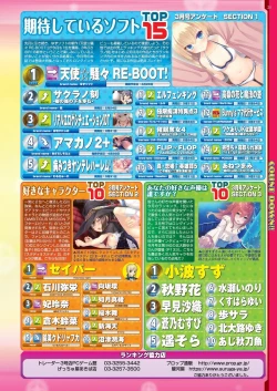 Page 23 of BugBug 2023-05