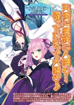 Page 25 of BugBug 2023-05