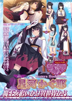 Page 32 of BugBug 2023-05