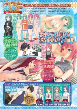 Page 34 of BugBug 2023-05