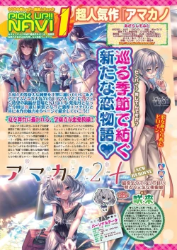 Page 38 of BugBug 2023-05