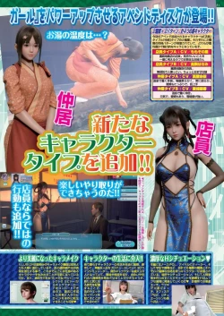 Page 49 of BugBug 2023-05