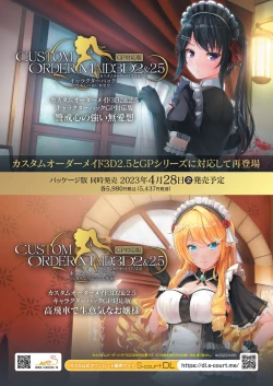 Page 4 of BugBug 2023-05