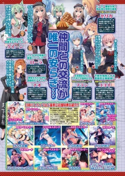 Page 62 of BugBug 2023-05