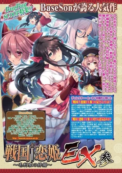 Page 6 of BugBug 2023-05