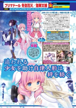 Page 70 of BugBug 2023-05