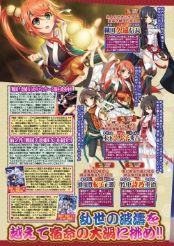 Page 8 of BugBug 2023-05