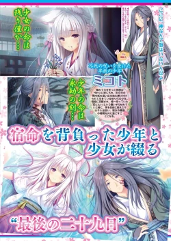 Page 93 of BugBug 2023-05