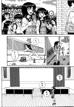 Page 104 of Urekko File