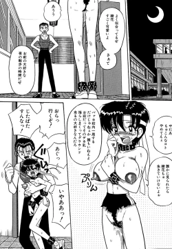 Page 132 of Urekko File