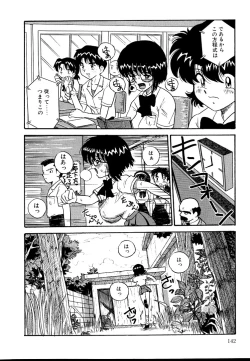 Page 144 of Urekko File