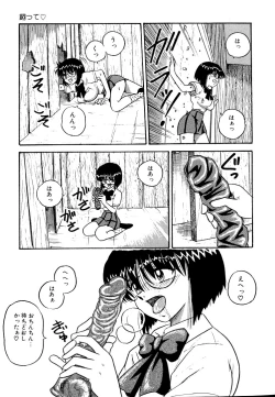 Page 145 of Urekko File