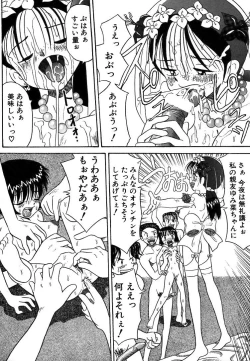 Page 39 of Urekko File