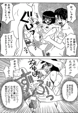 Page 42 of Urekko File