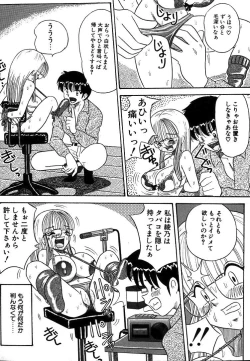 Page 49 of Urekko File