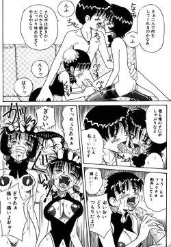 Page 59 of Urekko File