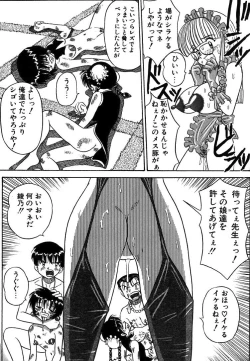 Page 60 of Urekko File