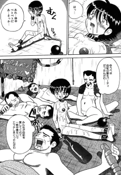 Page 73 of Urekko File