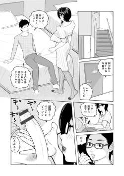 Page 115 of Mama-tachi... Harandemo ii no?