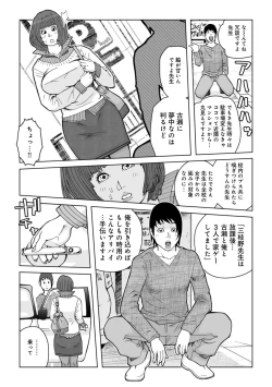 Page 129 of Mama-tachi... Harandemo ii no?