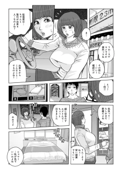 Page 130 of Mama-tachi... Harandemo ii no?