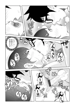 Page 58 of Mama-tachi... Harandemo ii no?