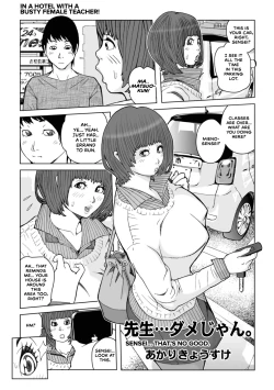 Page 127 of Mama-tachi... Harandemo ii no?