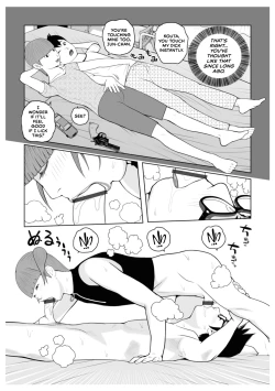 Page 86 of Mama-tachi... Harandemo ii no?