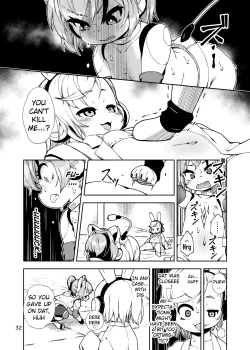 Page 32 of Soujuu no Valerie Inu PetGun Valerie into a Pet Dog