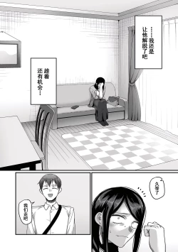 Page 43 of 二十年（不）一致 1-3