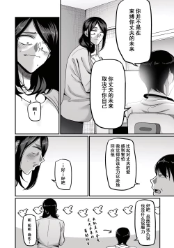 Page 47 of 二十年（不）一致 1-3