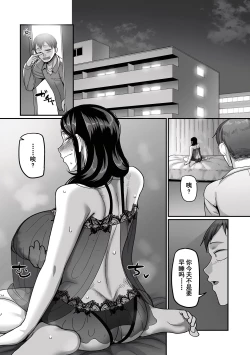 Page 50 of 二十年（不）一致 1-3