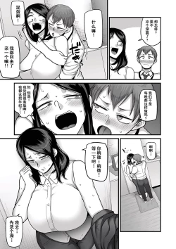 Page 80 of 二十年（不）一致 1-3