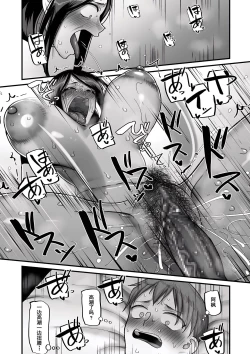 Page 93 of 二十年（不）一致 1-3