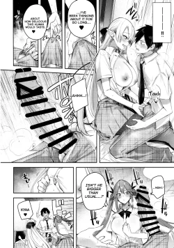 Page 11 of Koakuma Setsuko no Himitsu Vol.7 | The Secret of The Little Devil Setsuko vol.7