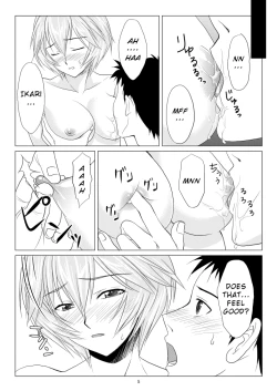 Page 6 of Kokoro no Katachi Sei no Katachi | The Shape of my Mind, the Shape of my Heart